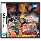 Naruto: Saikyo Ninja Daikesshu 5 - Imported (DS)