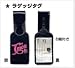 B'z LIVE-GYM 2011 C'mon  会場限定ガチャガチャ ラゲッジタグ