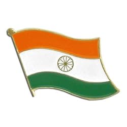 India Lapel Pin