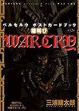 この巻の所有チェックをON/OFFする