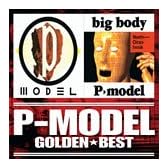 ゴールデン☆ベスト P-MODEL「P-MODEL」&「big body」