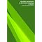 PGCE reading list