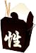 Black Chinese Take Out Box Lantern