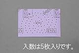 エスコ 76x102mm/#800サンディングシート(マジック式・5枚) EA809XE-332
