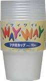 ＷＡＹＷＡＹ　フタ付カップ２７０ｍｌ　