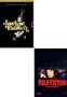 Jackie Brown(Two Disc Collector's Edition) / Pulp Fiction (Two Disc Collector's Edition) (2 Pack)