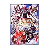 BRIGADOON まりんとメラン 8巻 [DVD]