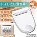温水洗浄便座 HC-3000TH(W)