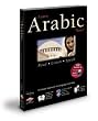 Learn Arabic Now! 10.0 with Audio for your iPod or MP3 Player
