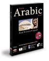 Learn Arabic Now! 10.0 with Audio for your iPod or MP3 Player