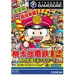 【クリックで詳細表示】桃太郎電鉄12 西日本編もありまっせー！ (GameCube)