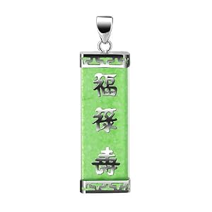 Click here to buy 1.5 X 0.4 Green Jade Sterling Silver Chinese Good Luck Letters Dangle Pendant by Gem Avenue.