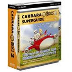 Carrara 3D basics 2 �K�C�h�u�b�N�o���h��