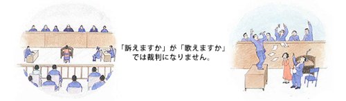 小さい“つ”が消えた日