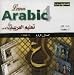 Learn Arabic Level 4
