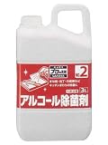 アルコール除菌剤 3L