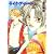 ライク・ア・ハート (白泉社花丸文庫)