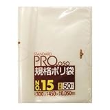 サニパック スタンダートポリ袋15号(0.05mm) LE15