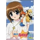 魔法少女リリカルなのはA’s Vol.6 [DVD]