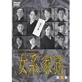 ���ϲ�² Vol.6 [DVD]