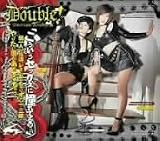 ダブル!紫葵・中河原椿
