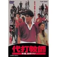 ��ŋ��t �H�t�A�^���ł�! [DVD]