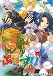 ぷり･プリ ～PRINCE×PRINCE （廉価版）