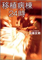 �ڐA�a��24��