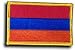 Armenia - Country Rectangular Patches
