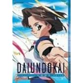 バトルアスリーテス大運動会 TV-BOX 2 死闘宇宙篇 [DVD]