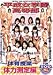 ʿ�����ر������ ����¬���� [DVD]