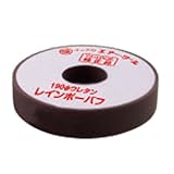 SHINANO レインボーポリッシャーバフ190Φウレタンバフ 256-103