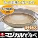 マジカル(R)どなべ　手付鉢鍋　10号　茶