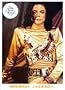 Michael Jackson Poster Michael Jackson Poster