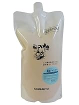 ソンバーユ 馬油シャンプー 詰替用 750ml