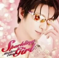 [画像] Sparkling Girl(DVD付)