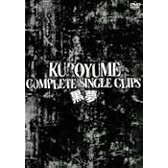 黒夢 COMPLETE SINGLE CLIPS [DVD]
