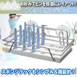 totola �X�|���W���b�N TR-3553