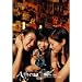 アテナ Vol.34 新婚生活