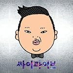 Korea