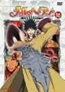 メルヘヴン 16 [DVD]