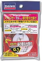 ダイワ(Daiwa) メタセンサー M-ステージ張り替え仕掛け 0.07号 07105416