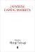 Book Japanese Capital Markets: New Developments in Regulations and Institutions