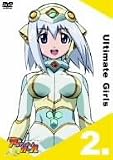 古谷徹｜UG★アルティメットガール 2. [DVD]