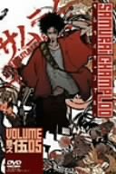 Cover image : サムライチャンプルー 巻之五 [DVD]