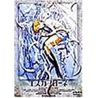 �G�X�J�t���[�l [DVD]