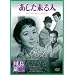 ����������l [DVD]