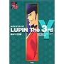 LUPIN The 3rd Y ���p���O���� (�A�N�V�����R�~�b�N�X LUPIN The3rd Collection)