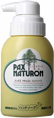 パックスナチュロン ハンドソープ 260ml