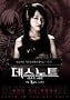 Death Note I & II (The Complete/Limited Boxset) 3 disc set Death Note I & II (The Complete/Limited Boxset) 3 disc set